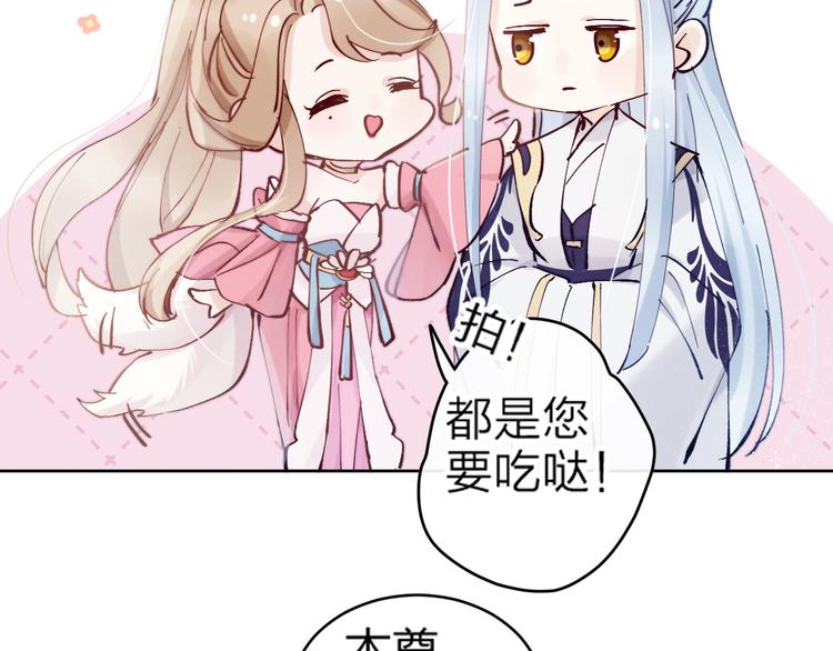 第11话 有喜了？34