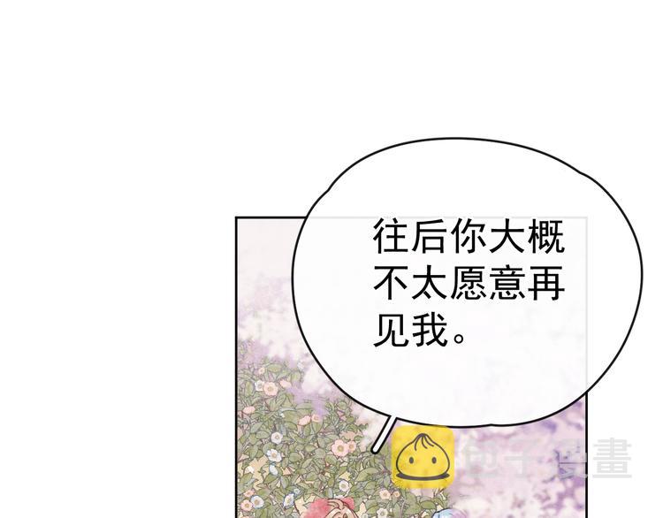 第34话 不再挽留？65
