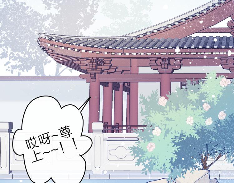 第11话 有喜了？71