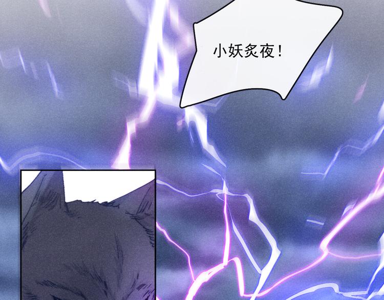 第21话 心动51