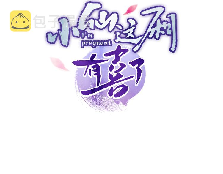 第31话 金风玉露8