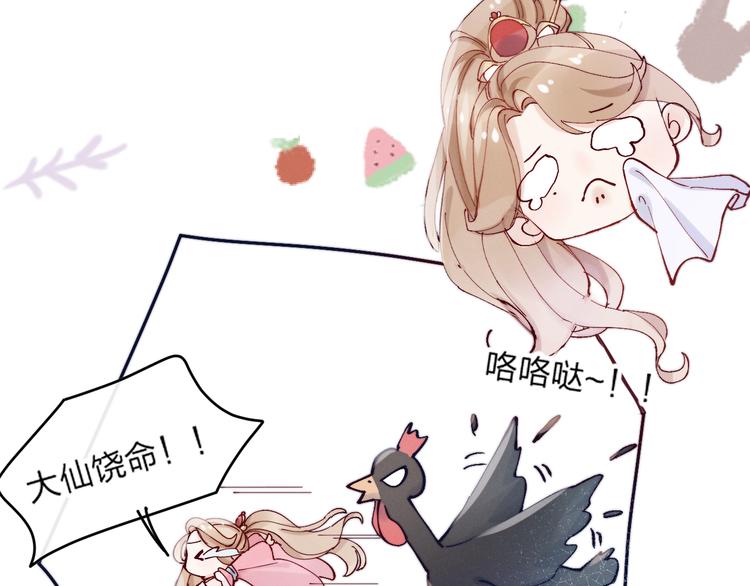 第11话 有喜了？40