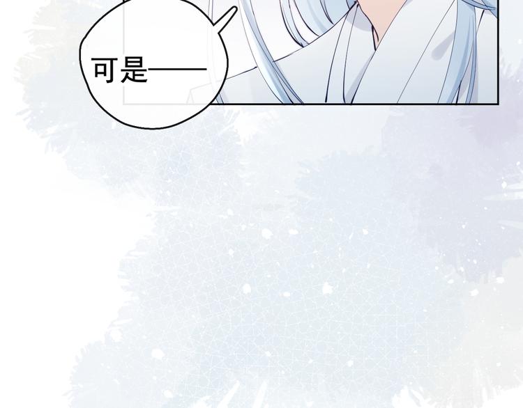 第18话 害喜75