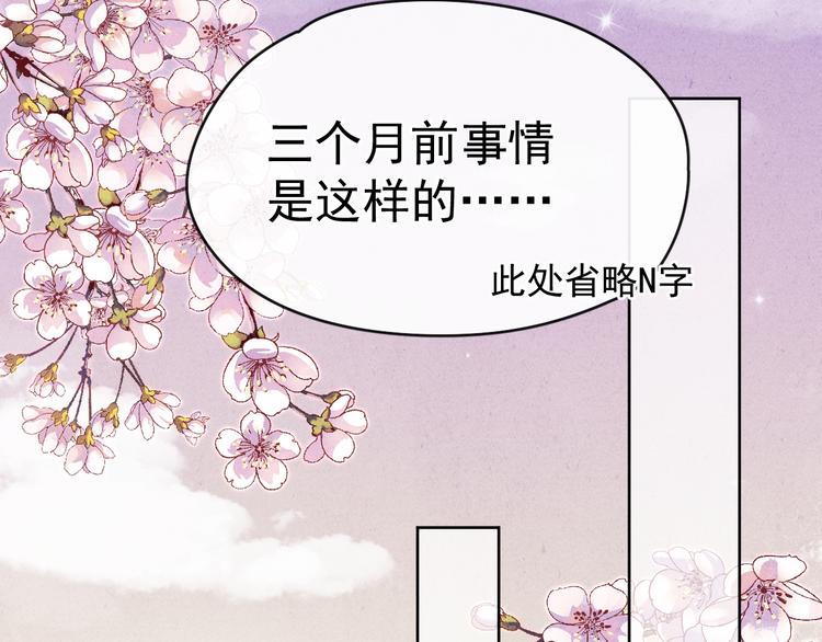 第34话 不再挽留？33