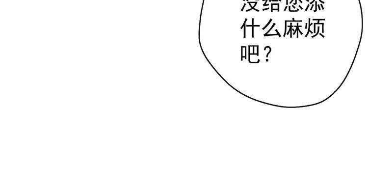 第14话 你摸我肚子做甚69