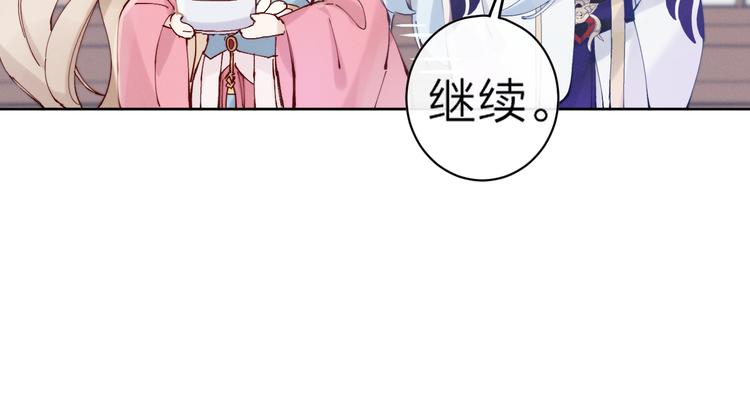 第11话 有喜了？19