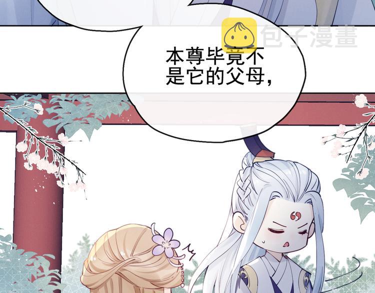 第17话 胎……胎动？6
