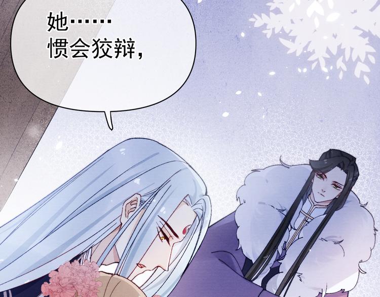 第38话  终于生子27