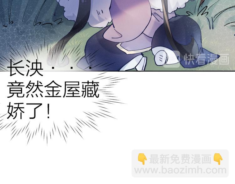 第11话 有喜了？27