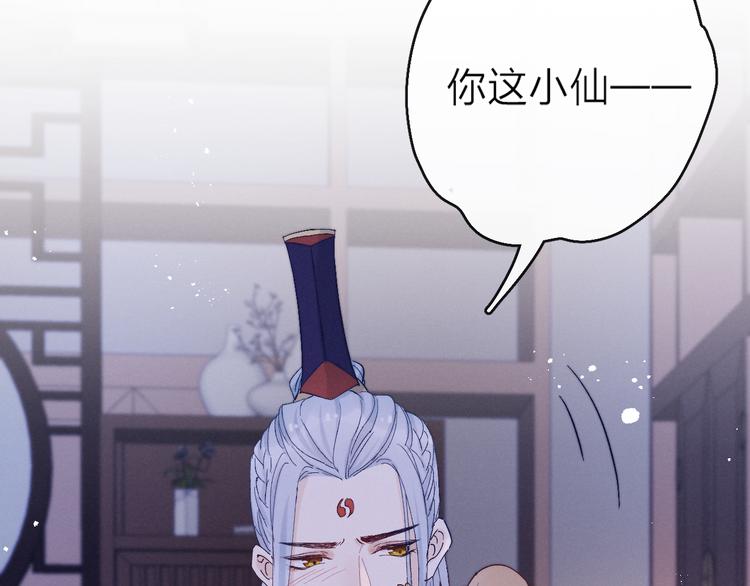 第13话 亲亲你33
