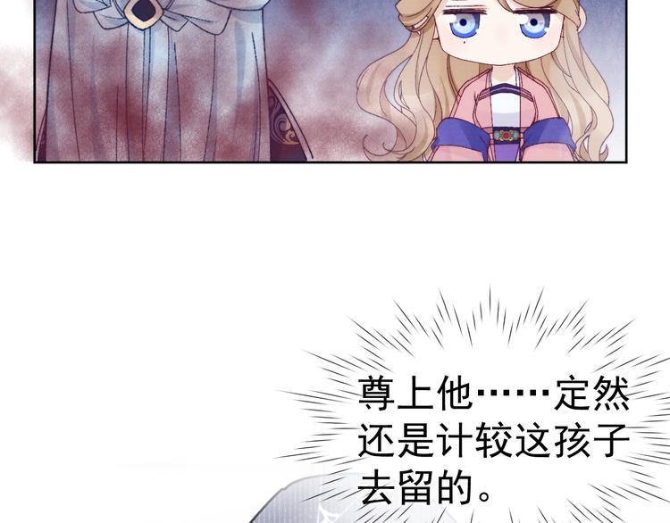 第29话 教育，要从娃娃抓起49