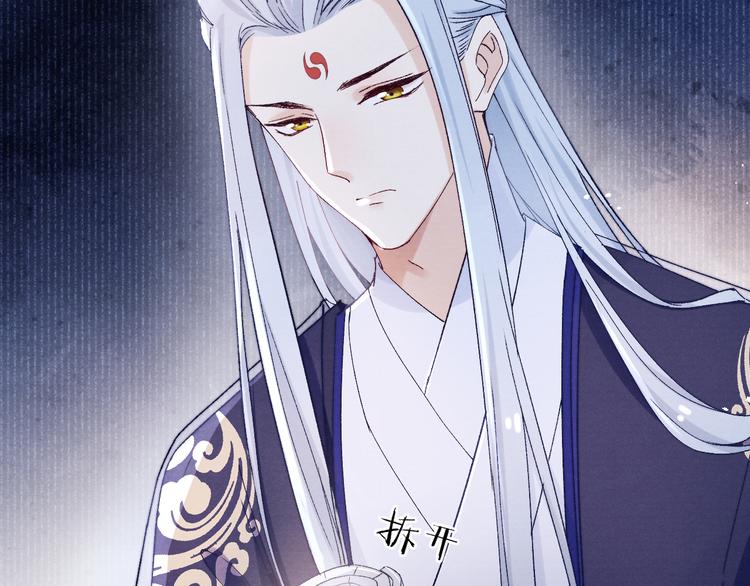 第32话 我竟信你喜欢我！6