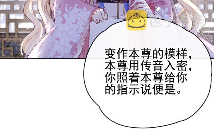 第18话 害喜20