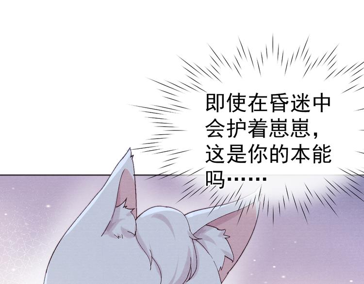 第38话  终于生子90