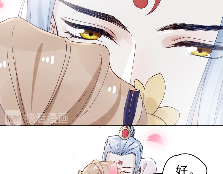第40话 终于等到你130