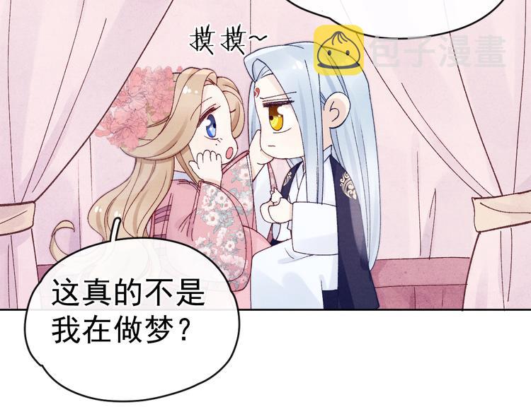 第39话 小仙身世揭秘20