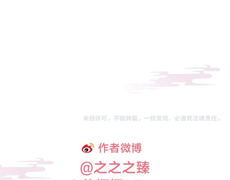 第6话  亲密接触？109