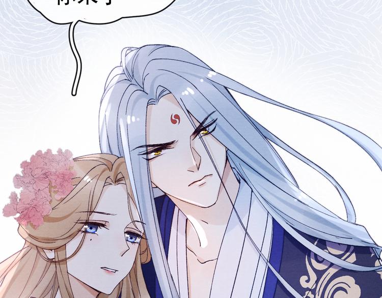 第36话 反抗？！87