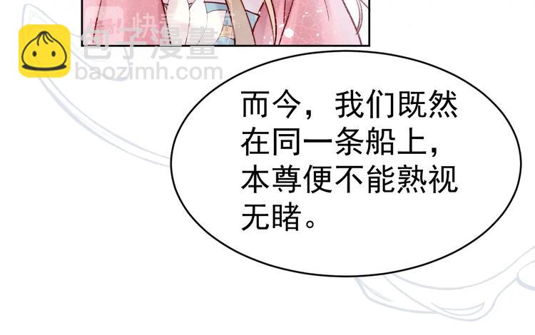 第7话  夜袭17