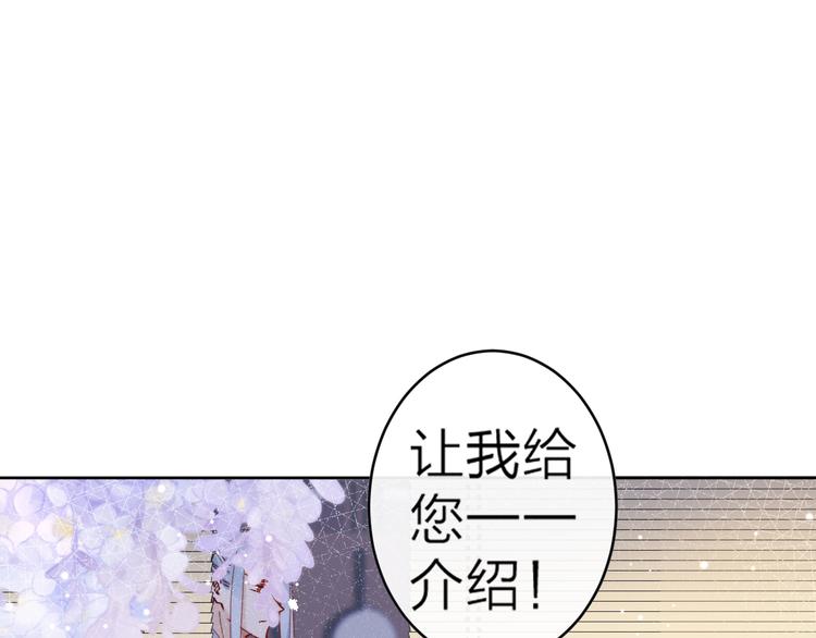 第11话 有喜了？12
