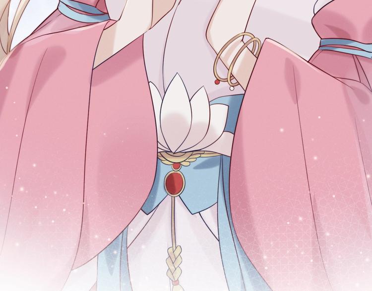第4话  仙君您耳朵好萌！106