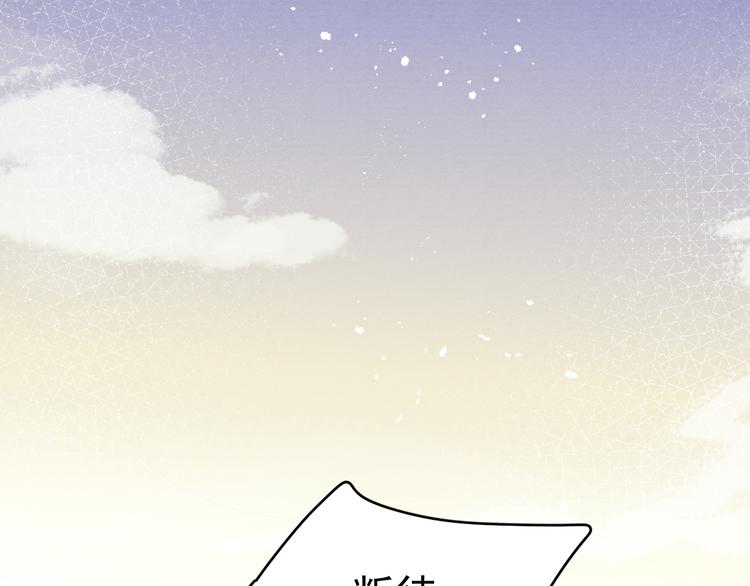 第33话 相思与谁诉？58