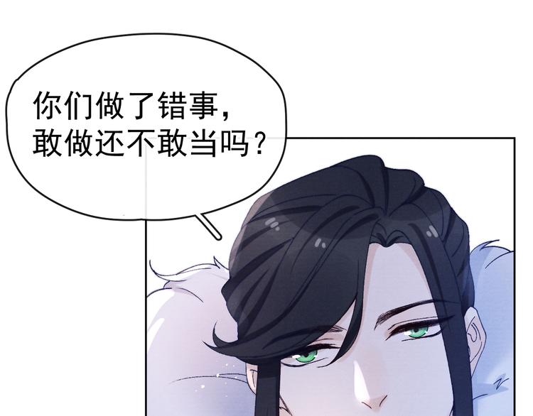 第33话 相思与谁诉？60