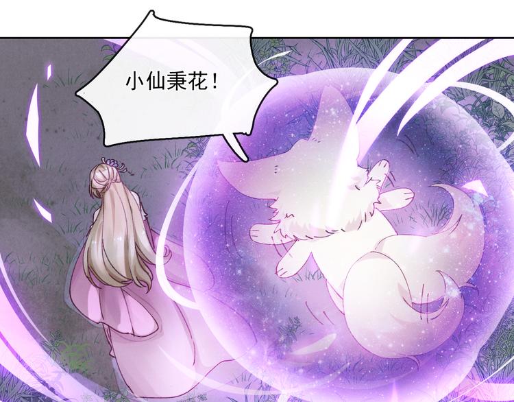 第21话 心动17