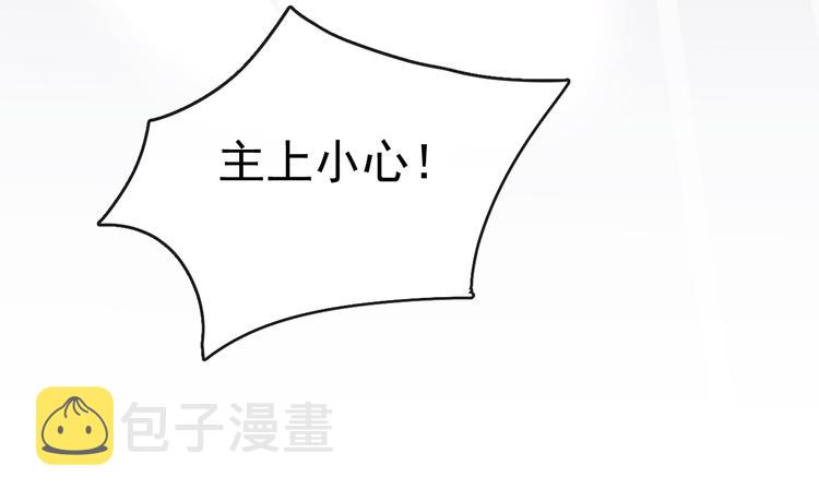 番外 凡尘篇·你本神女11