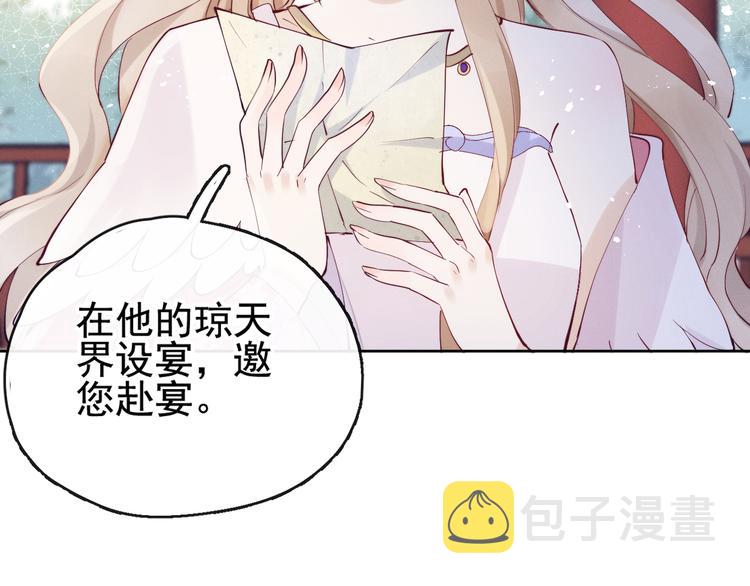 第17话 胎……胎动？46