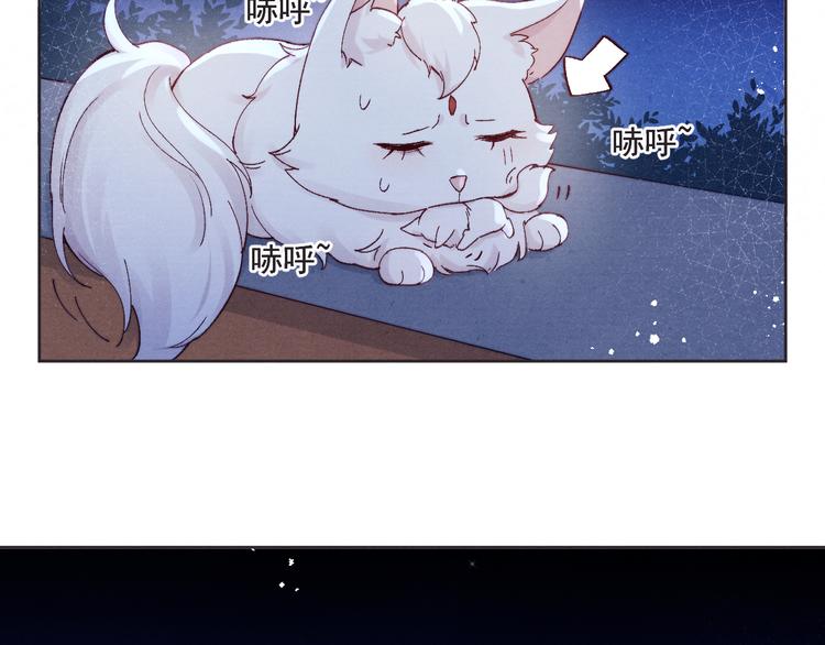 第38话  终于生子77
