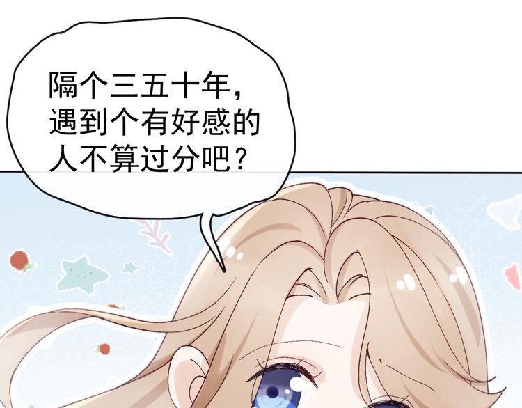 第24话 不用克制72