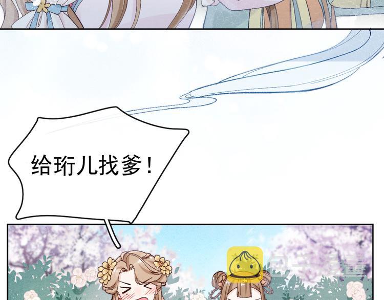 第40话 终于等到你85