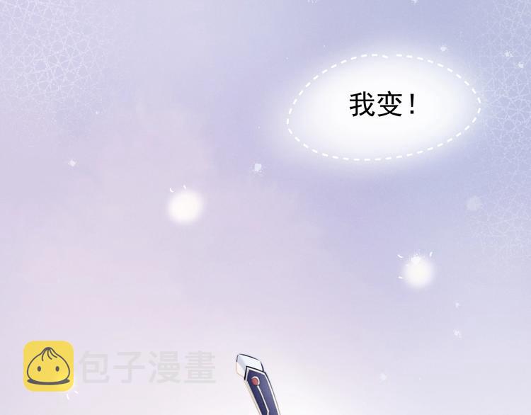 第5话  修炼之道64