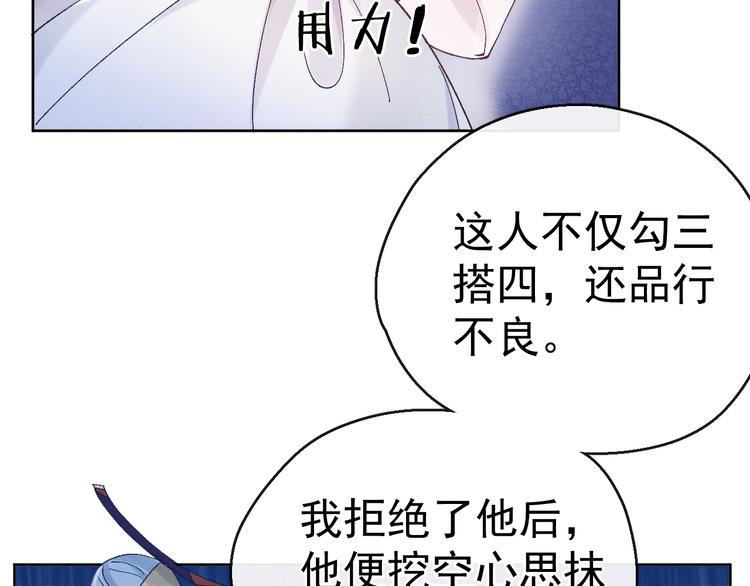 第24话 不用克制27