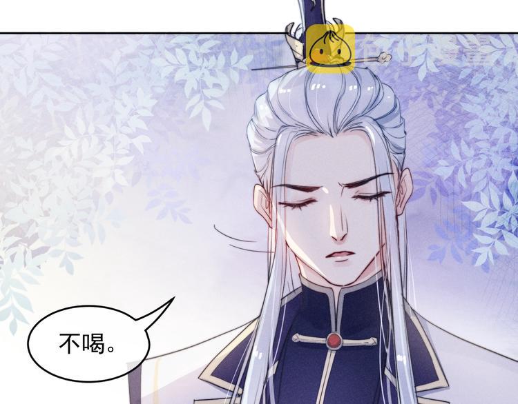 第1话  春风一度47