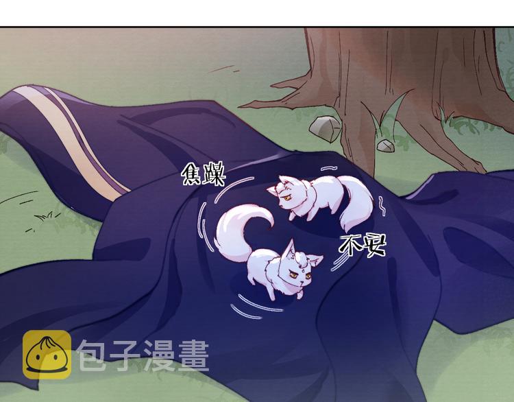 第38话  终于生子56
