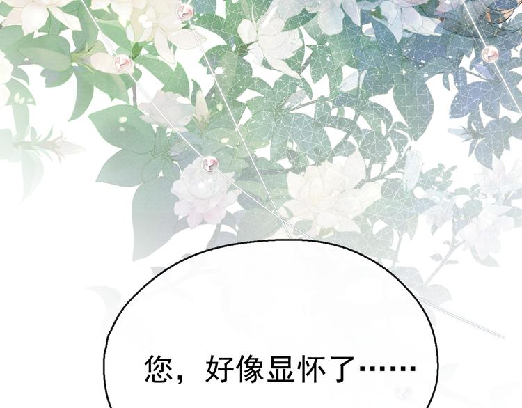 第22话 偏见消除118