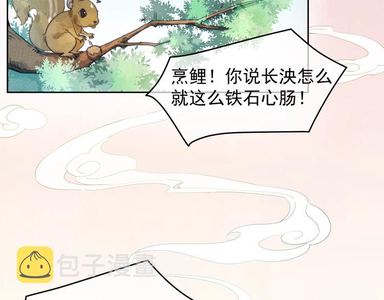 第1话  春风一度7