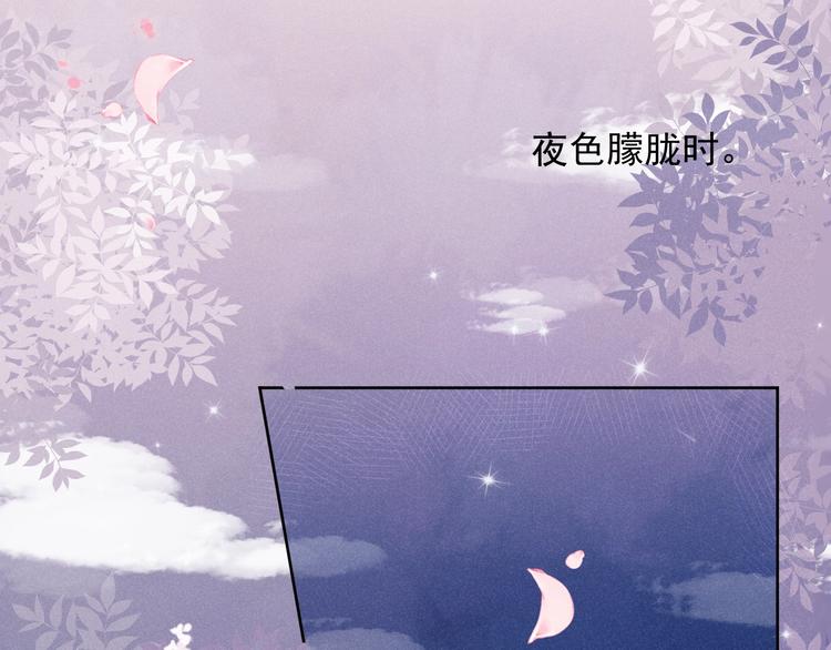 第1话  春风一度36