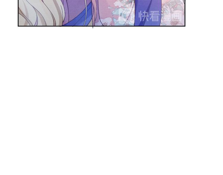 第25话 本尊……喜欢她？80