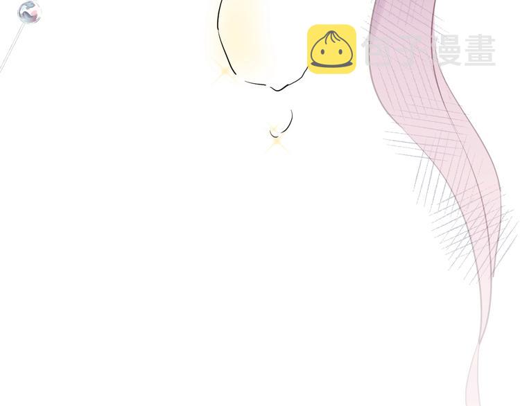 序章  仙君替我怀了崽儿？22