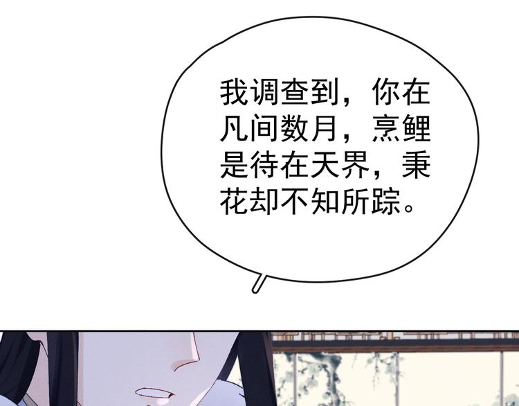 第29话 教育，要从娃娃抓起85