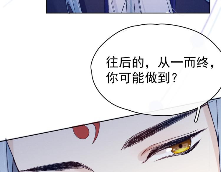 第27话  强势告白64