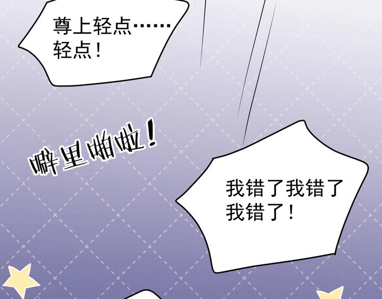 第5话  修炼之道78