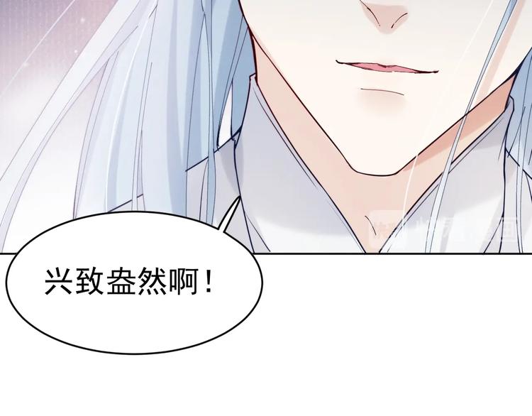 第10话  神秘男子登场63
