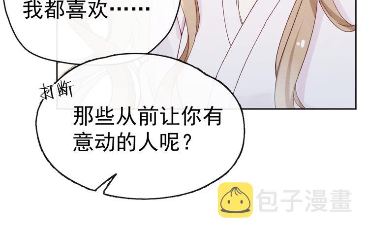 第24话 不用克制58