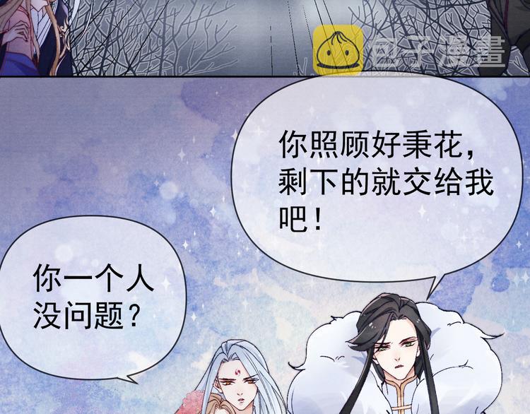 第37话 不要再喜欢你40