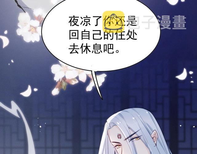 第9话  厚颜无耻？23