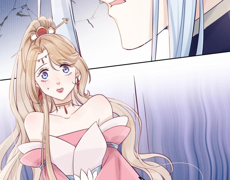 第4话  仙君您耳朵好萌！61